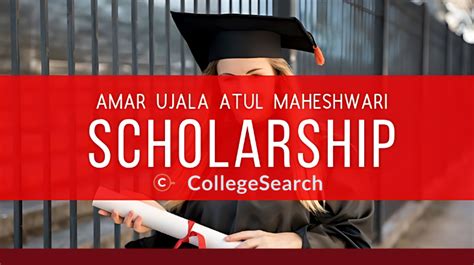 Atul Maheshwari Scholarship 2024 | Eligibility, Documents, Application ...