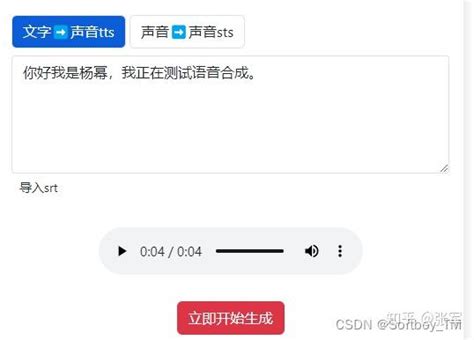 Voice Impression Tutorial 的图像结果