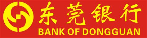 高清东莞银行logo-快图网-免费PNG图片免抠PNG高清背景素材库kuaipng.com