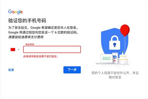 谷歌账号Gmail邮箱登录时提示“无法登录”的原因及解决办法-技术分享