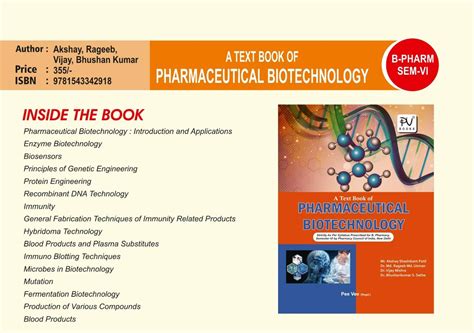 Buy PHARMACEUTICAL BIOTECHNOLOGY (SEM VI) B.PHARM Book Online at Low ...