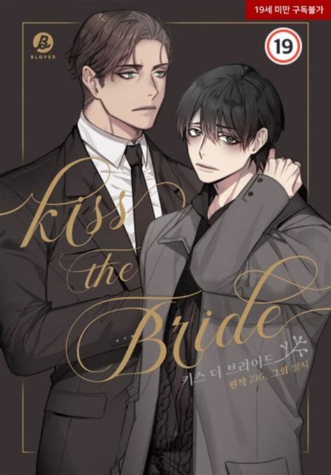 Image result for Kiss the Bride Live
