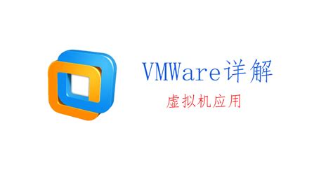 VMware Examples 的图像结果