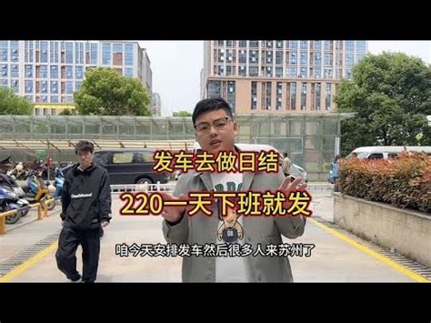 北京马驹桥日结工市场实拍：无法退休的中国老年农民工（202307拍摄） - 哔哩哔哩