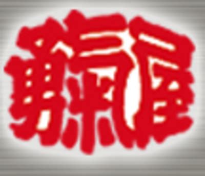 IHI運搬機械株式会社（東京都中央区 / 未上場）の会社概要｜Baseconnect