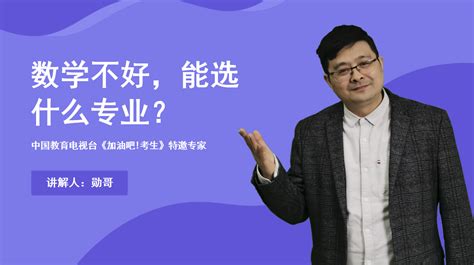 数学总是学不好怎么办？-百度经验