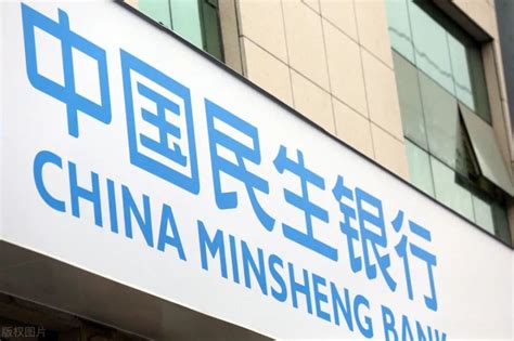 民生银行与平安普惠批发贷款合作正式启动_腾讯新闻