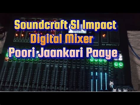 Soundcraft Digital Mixer - Si Impact 32Ch Digital Mixer Manufacturer ...