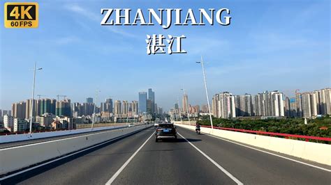 湛江驾车之旅-中国大陆最南端的城市 - YouTube