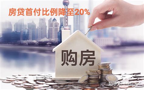 南京11家银行已执行！二套首付3成，房贷利率4.4%！_腾讯新闻