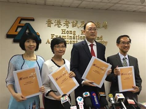 【EC内地升学】《内地高校招收香港中学文凭考试学生计划指南（2022/23学年）》 | 大湾区专区 | ECzone