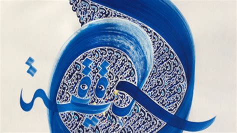 Hassan Massoudy | Meer