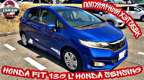HONDA FIT 13G L HONDA SENSING - YouTube