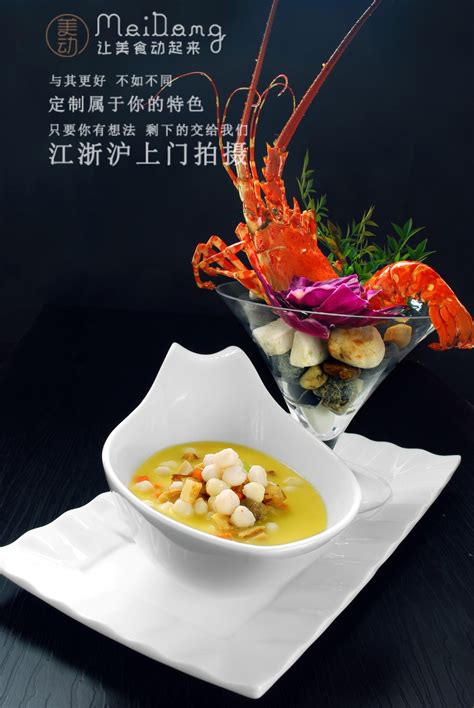 异彩美食摄影、菜品摄影拍摄北京西餐厅菜品。|摄影|静物|DREAMBAO美食摄影 - 原创作品 - 站酷 (ZCOOL)