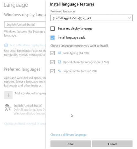 Add Display Language Windows 1.0 的图像结果