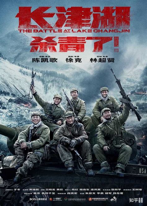 电影《长津湖》正式宣布定档8月12日全国公映 李晨：值得观众走进观看的战争大片 - 360娱乐，你开心就好