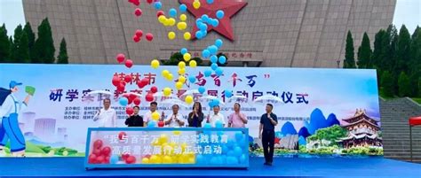 2022年广西桂林市中小学生信息素养提升实践活动数字作品评选成绩公示