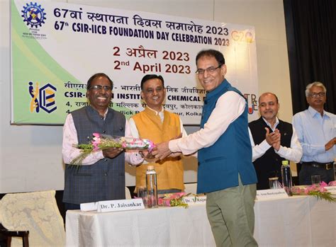 67th Foundation Day Celebration of CSIR-IICB, Kolkata