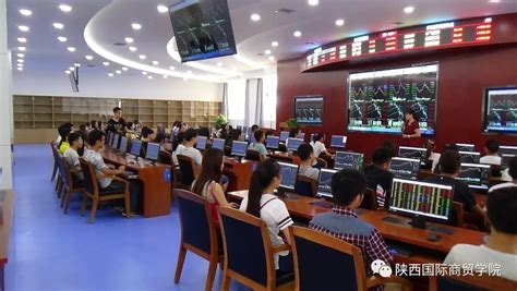 2023年陕西国际商贸学院排名_评级-中国大学排行榜