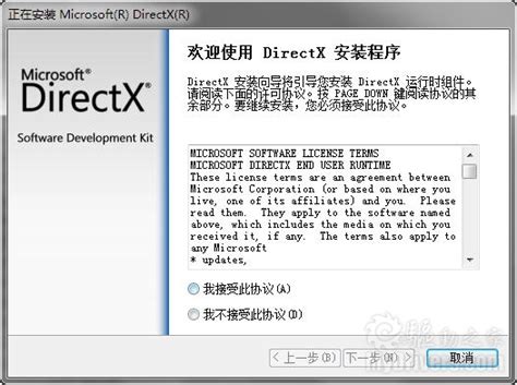 怎样下载最新版DirectX-百度经验