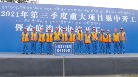 中国电建西南区域总部 能源电力 杨房沟水电站大坝施工