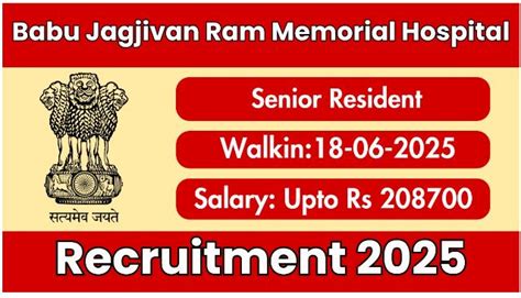 Babu Jagjivan Ram Memorial Hospital Senior Resident Recruitment 2025 ...