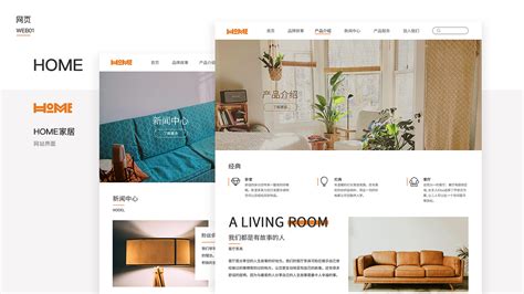 家居网站|网页|企业官网|设计师Keun - 原创作品 - 站酷 (ZCOOL)