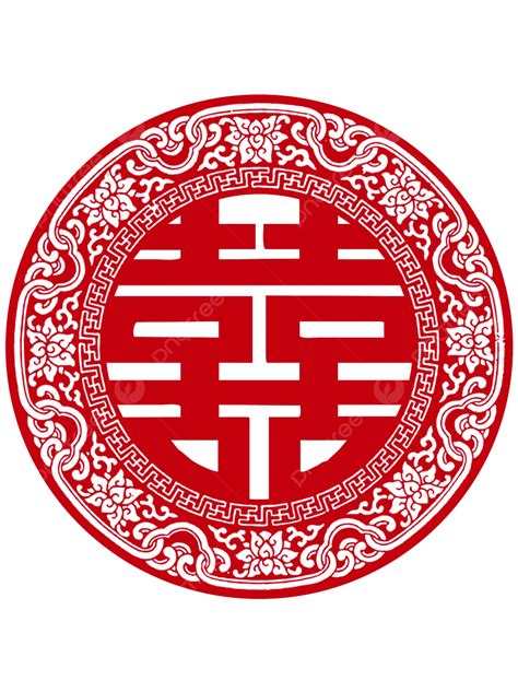 Double Happiness PNG Transparent, Double Happiness, Like, Chinese Xizi ...