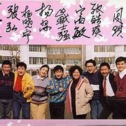 十六岁的花季（1990年中富敏、张弘执导电视剧）_百度百科