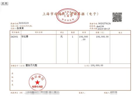 天津市个人社保缴费证明如何在网上打印？（附打印流程）_办事百科