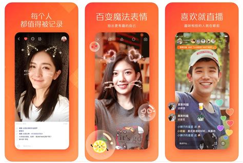 Tencent-backed Kuaishou sells USD 14 million goods via short video app ...