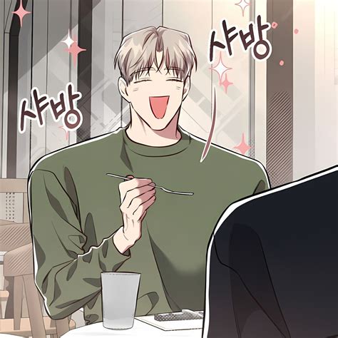 Between the Lines┆공과 사는 구분해!┆BL┆Manhwa