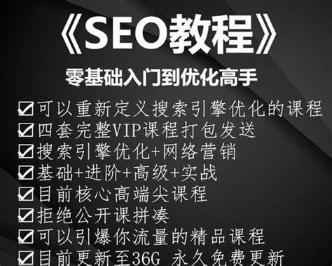 seo这个行业怎么样（seo现在怎么样了） - 搞机Pro网