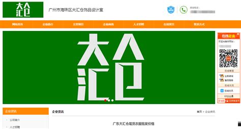 广州地铁集团有限公司2021届校园招聘信息