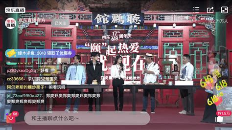 北京卫视直播-北京卫视直播在线观看「高清」