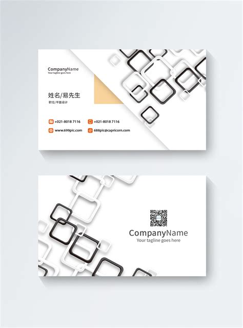 Graphic Design Business Cards 的图像结果