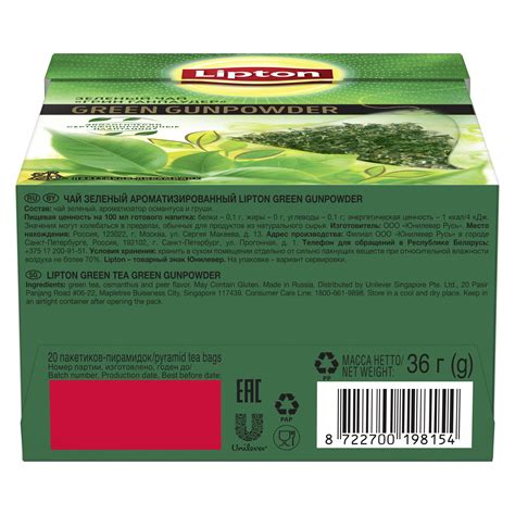 Lipton Green Tea Bags
