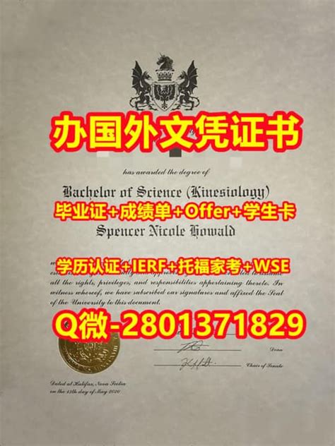 国外学位证书代办莱斯布里奇大学文凭学历证书 | PPT