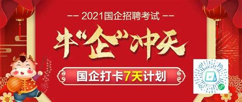 年薪10万+，南京国家农创园等您加入！_人员