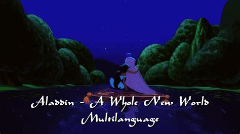Image result for Aladdin One Line Multilanguage