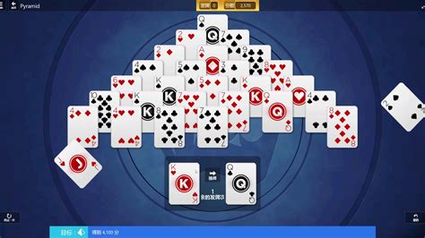 【微软纸牌合集】金字塔纸牌－星星俱乐部游戏系列 Microsoft Solitaire Collection Pyramid Star ...