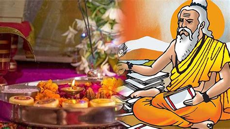 आज का पंचांग- 20 सितंबर, 2023 - aaj ka hindi panchang-mobile