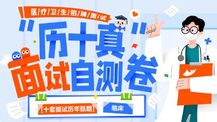 来肥参加就业面试有补贴，毕业生省内500元/人！省外1000元/人！ - 知乎