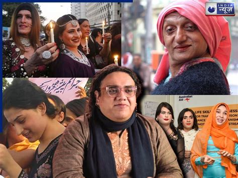 Pakistan Transgender: बलोचों ने खोलकर रख दी पाकिस्तानी मर्दों की हकीकत ...
