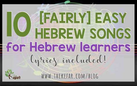 Image result for Hebrew Color Song