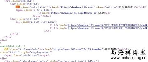 html中h1-h6标签对搜索引擎seo的影响_zerofine的专栏-CSDN博客