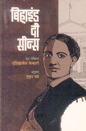 Pai's Friends Library | English, Marathi Books & Magazines on Rent in ...