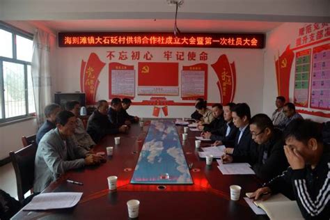 靖边县成立首家“三会”制度健全的村级供销合作社-榆林市供销合作社