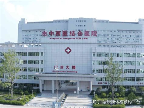 现在广州三甲医院哪里可以做入职体检？ - 知乎