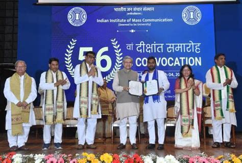 Home | IIMC 56th Convocation | 07 March, 2025 | Indian Institute of ...